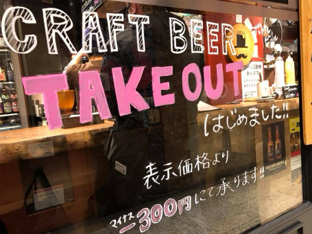 スタンドモルトのビール