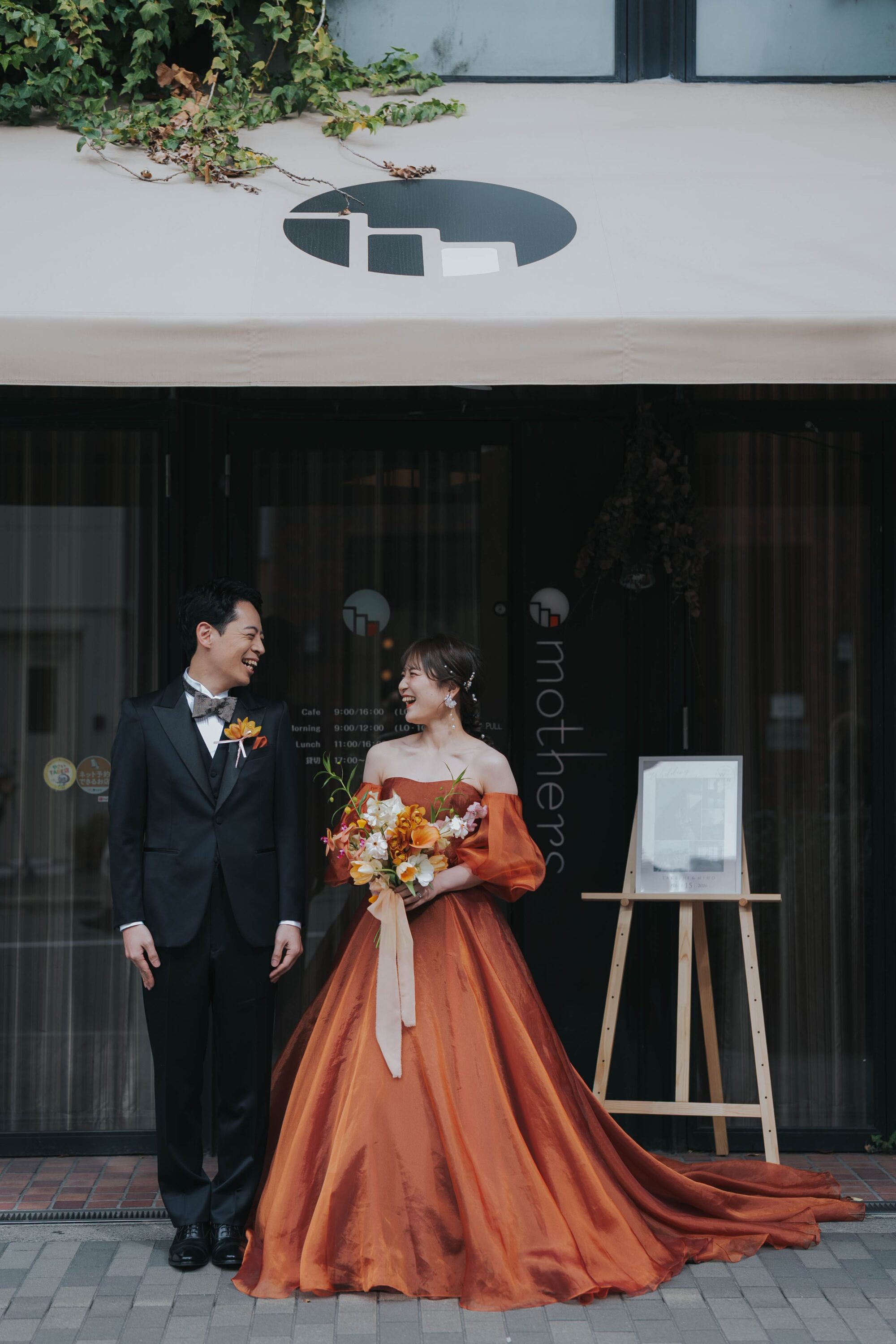 N 夫妻